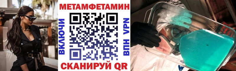 Амфетамин 97%  где купить   darknet наркотические препараты  Нерюнгри 