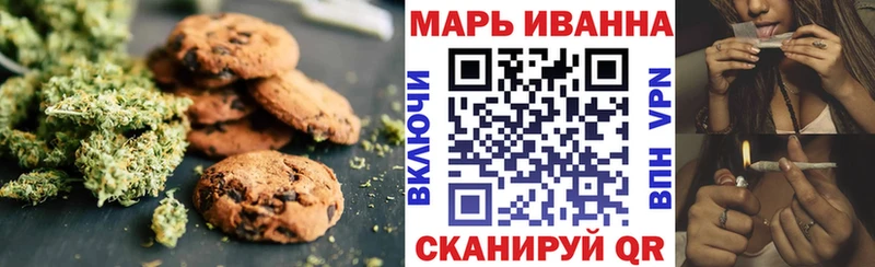 хочу наркоту Нерюнгри Canna-Cookies конопля
