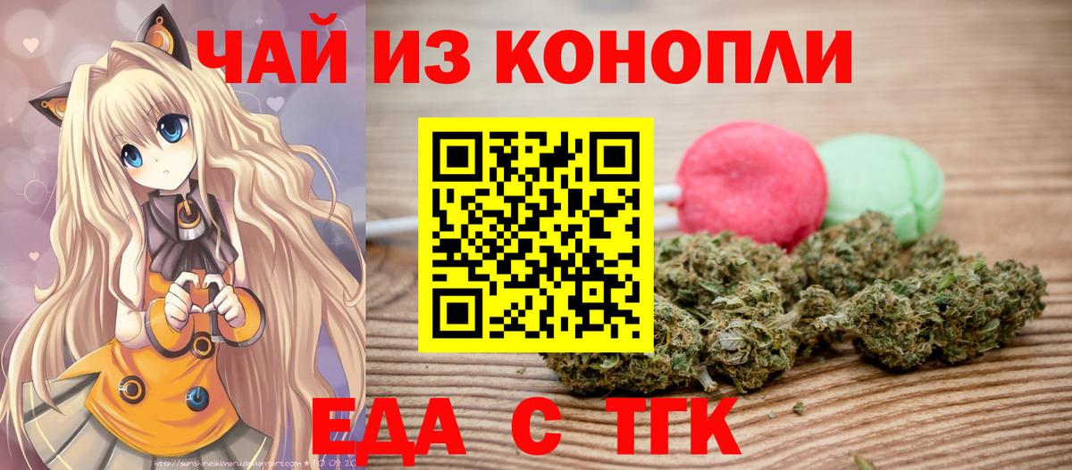 COCAIN  Меф   МЕТ  Нерюнгри  Наркошоп  Вход с VPN  ГАШ  КОКАИН  Канабис 