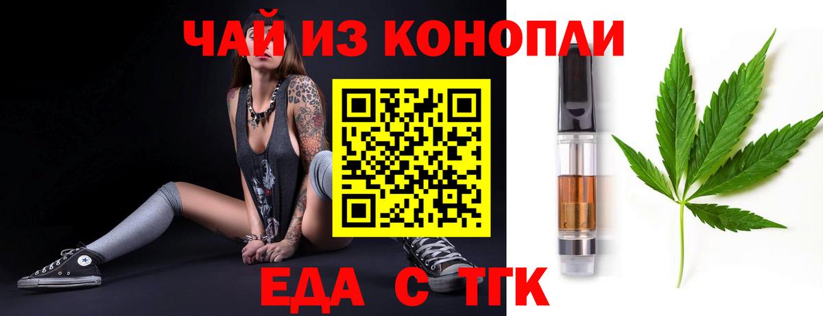 Canna-Cookies марихуана  Вход с VPN  Нерюнгри 