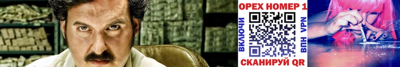 COCAIN Перу  МЕГА ТОР  Нерюнгри  хочу  