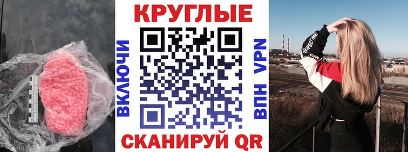 Ecstasy Punisher  где можно купить наркотик  Нерюнгри 
