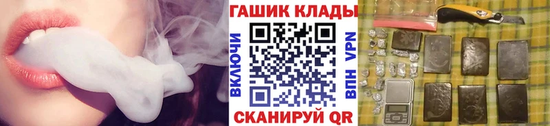 hydra вход  где найти   Нерюнгри  ГАШИШ Ice-O-Lator 