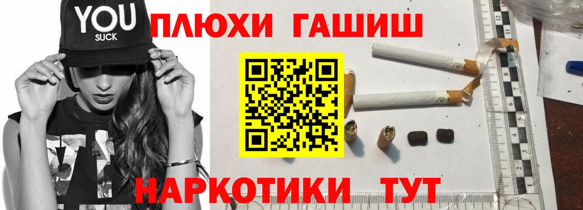 ГАШИШ Ice-O-Lator  ГАШ  Нерюнгри  Гашиш VHQ  Вход с VPN 