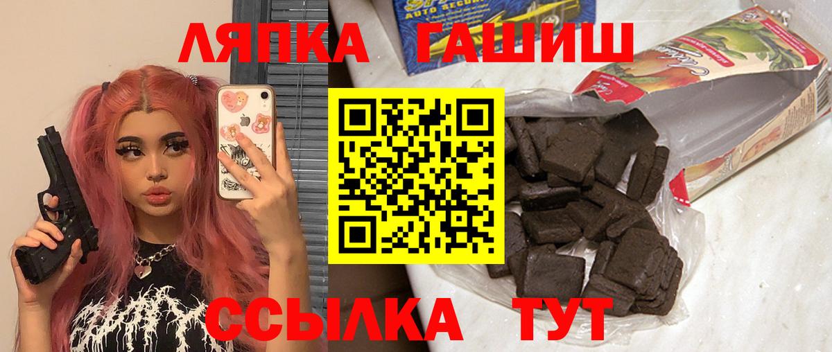 даркнет сайт  Нерюнгри  ГАШ hashish  Гашиш 