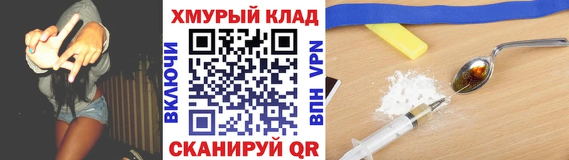 KRAKEN зеркало Нерюнгри Героин гречка
