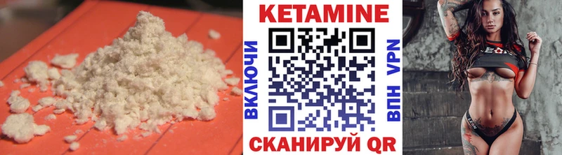 КЕТАМИН ketamine  Нерюнгри 