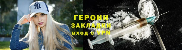 кристаллы Кулебаки