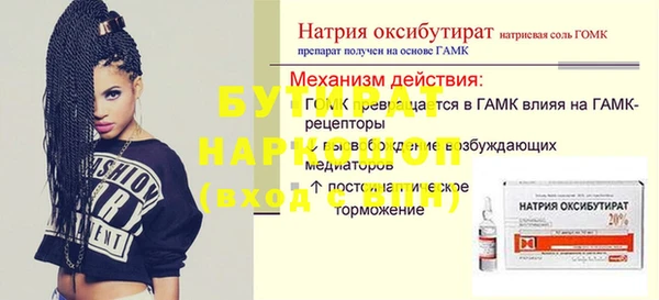 альфа пвп Кукмор