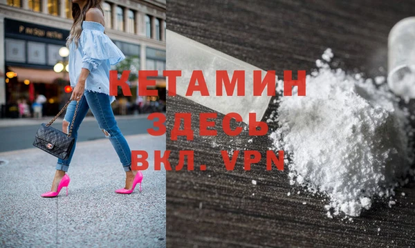 альфа пвп Кукмор
