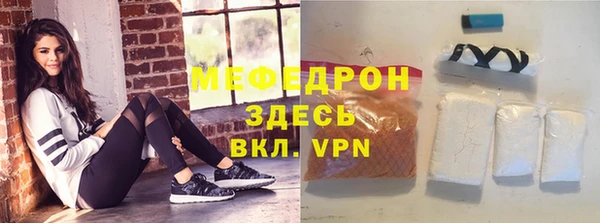 кристаллы Кулебаки