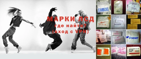 кристаллы Кулебаки