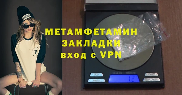 кристаллы Кулебаки