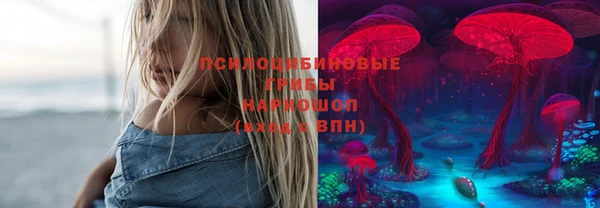кристаллы Кулебаки