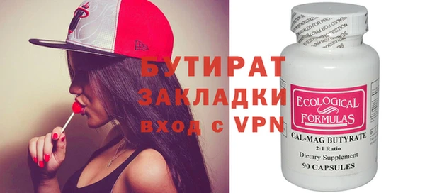 ешки Куйбышев