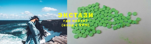 ешки Куйбышев