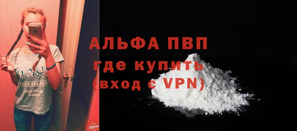 ешки Куйбышев