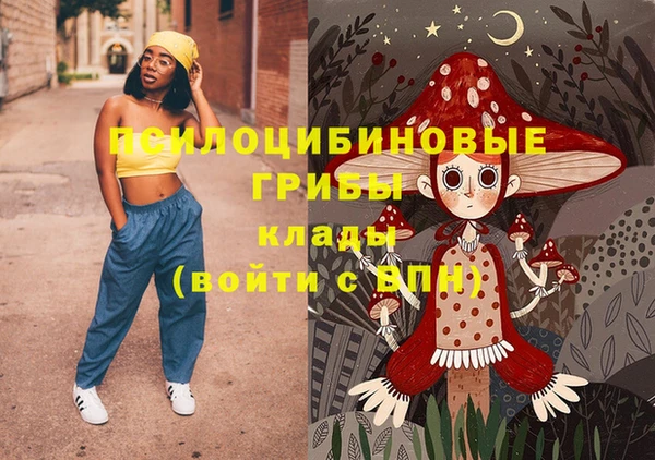 кристаллы Кулебаки