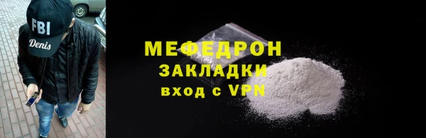кристаллы Кулебаки