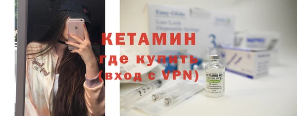 кристаллы Кулебаки
