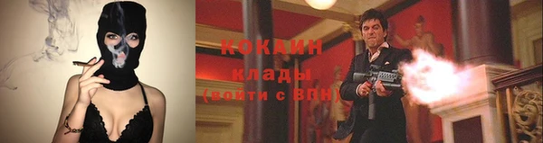 альфа пвп Кукмор