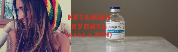 кристаллы Кулебаки