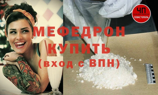альфа пвп Кукмор