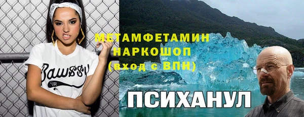 кристаллы Кулебаки