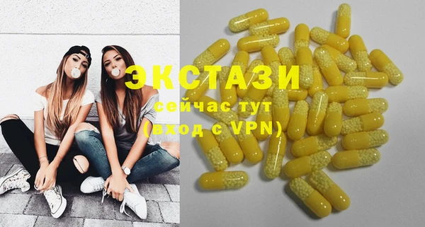 кристаллы Кулебаки