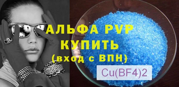марки nbome Строитель