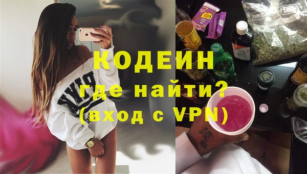 альфа пвп Кукмор