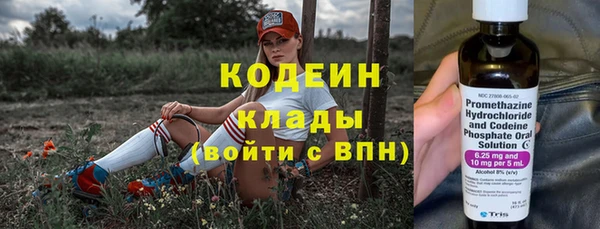 кристаллы Кулебаки
