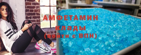 кристаллы Кулебаки