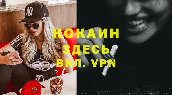кокаин колумбия Вязники