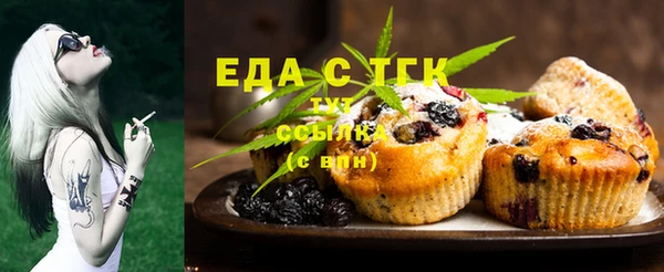 альфа пвп Кукмор