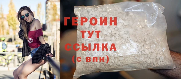 метадон Струнино