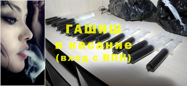 кристаллы Кулебаки