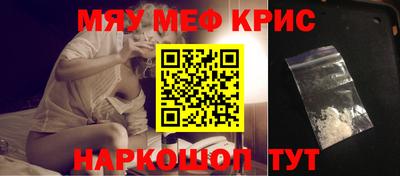 винт Кингисепп