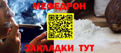 винт Кингисепп