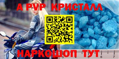 трава Апрелевка