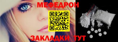 трава Апрелевка