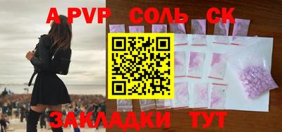 шишки Аргун