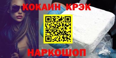 мет Кинель