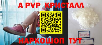 винт Кингисепп