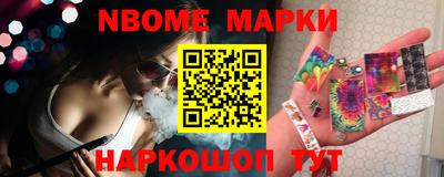 винт Кингисепп