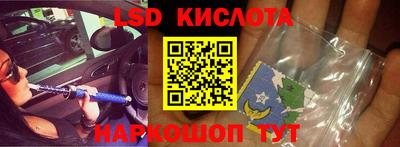 мет Кинель