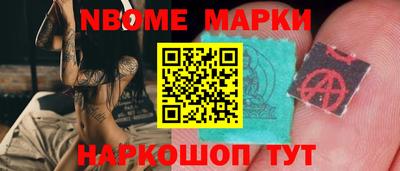 круглые Апшеронск