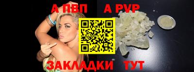 мет Кинель