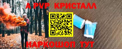 винт Кингисепп
