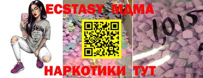 мет Кинель